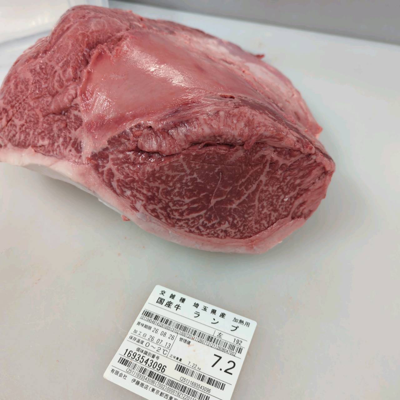 【写真現物】冷蔵 　国産交雑牛ランプ　 192左 7.2kg 　単価3,700/kg（税込）