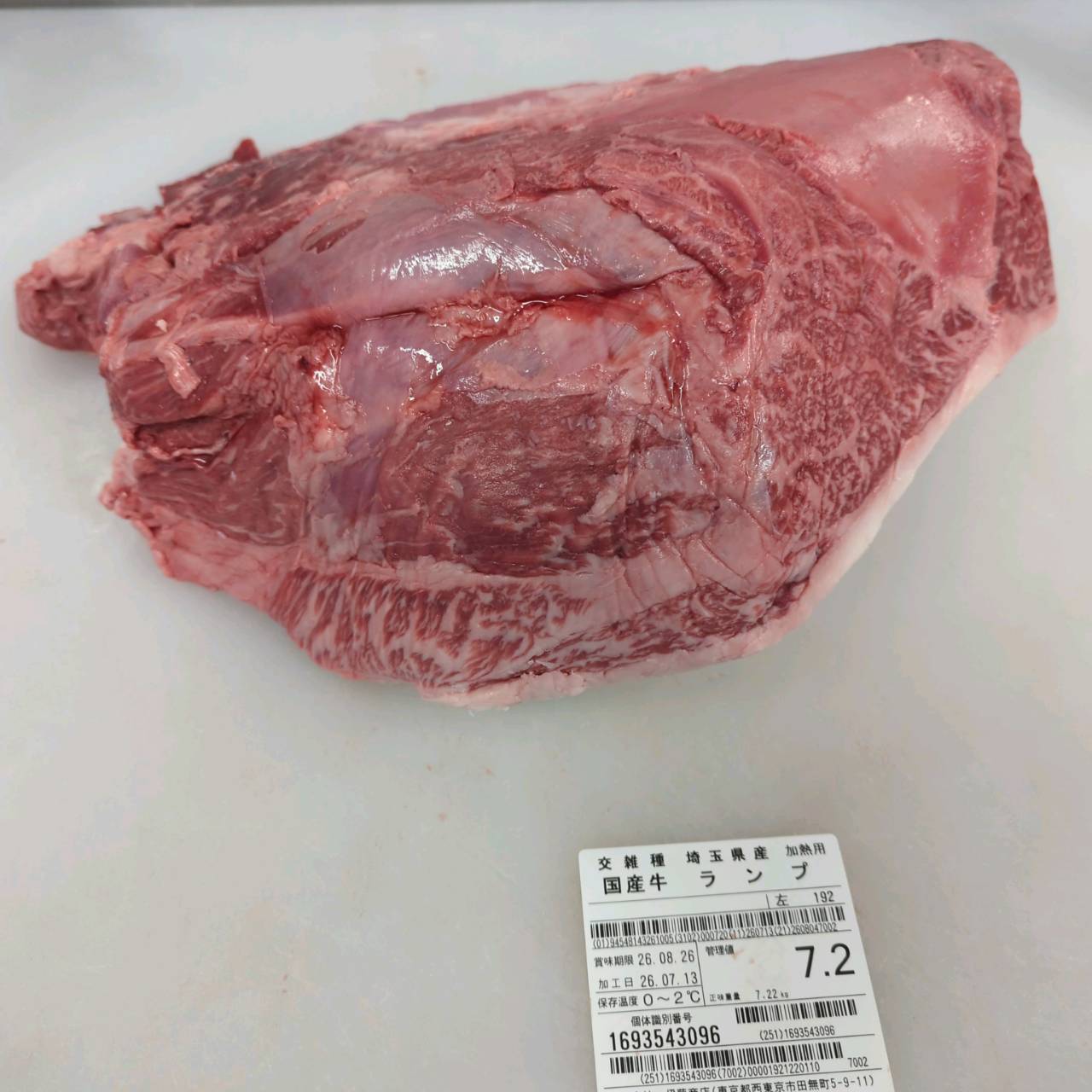 【写真現物】冷蔵 　国産交雑牛ランプ　 192左 7.2kg 　単価3,700/kg（税込）