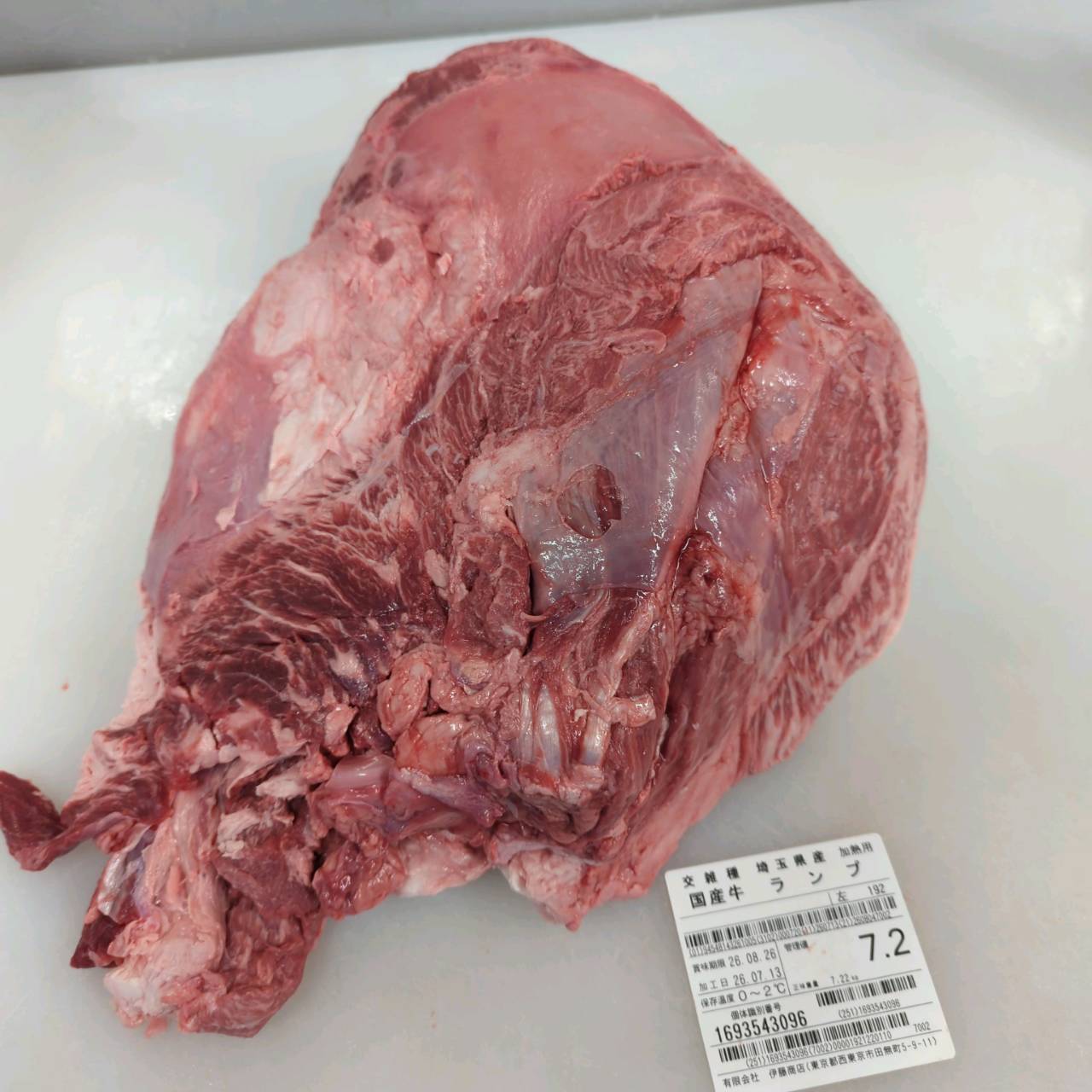 【写真現物】冷蔵 　国産交雑牛ランプ　 192左 7.2kg 　単価3,700/kg（税込）