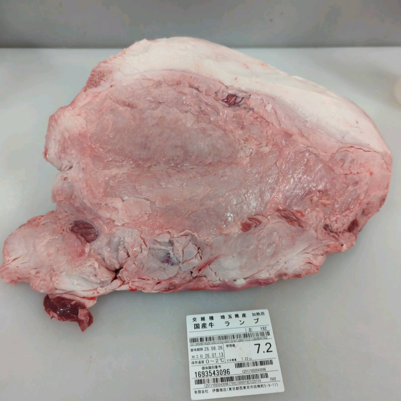 【写真現物】冷蔵 　国産交雑牛ランプ　 192左 7.2kg 　単価3,700/kg（税込）