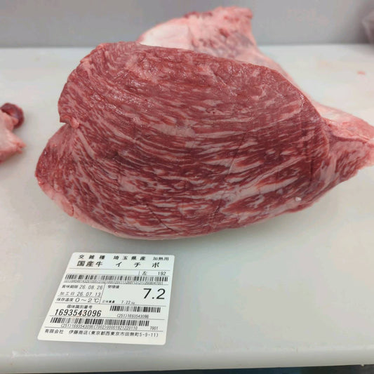 【写真現物】冷蔵 　国産交雑牛イチボ　 192左 7.2kg 　単価3,900/kg（税込）
