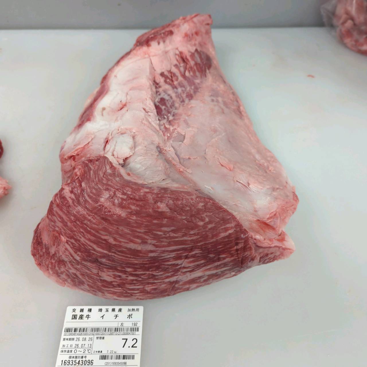 【写真現物】冷蔵 　国産交雑牛イチボ　 192左 7.2kg 　単価3,900/kg（税込）