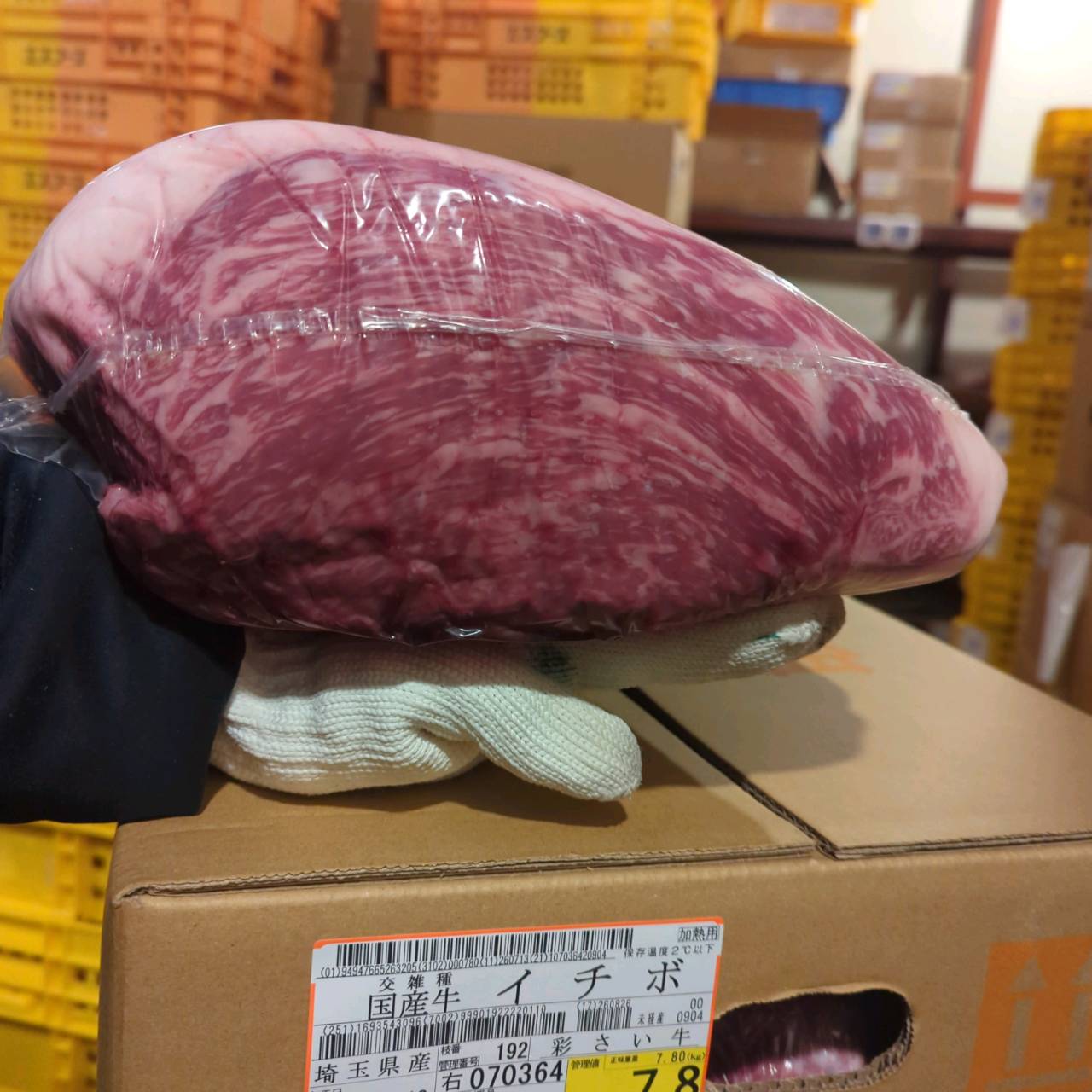 【写真現物】冷蔵 　国産交雑牛イチボ　 192右 7.8kg 　単価3,900/kg（税込）