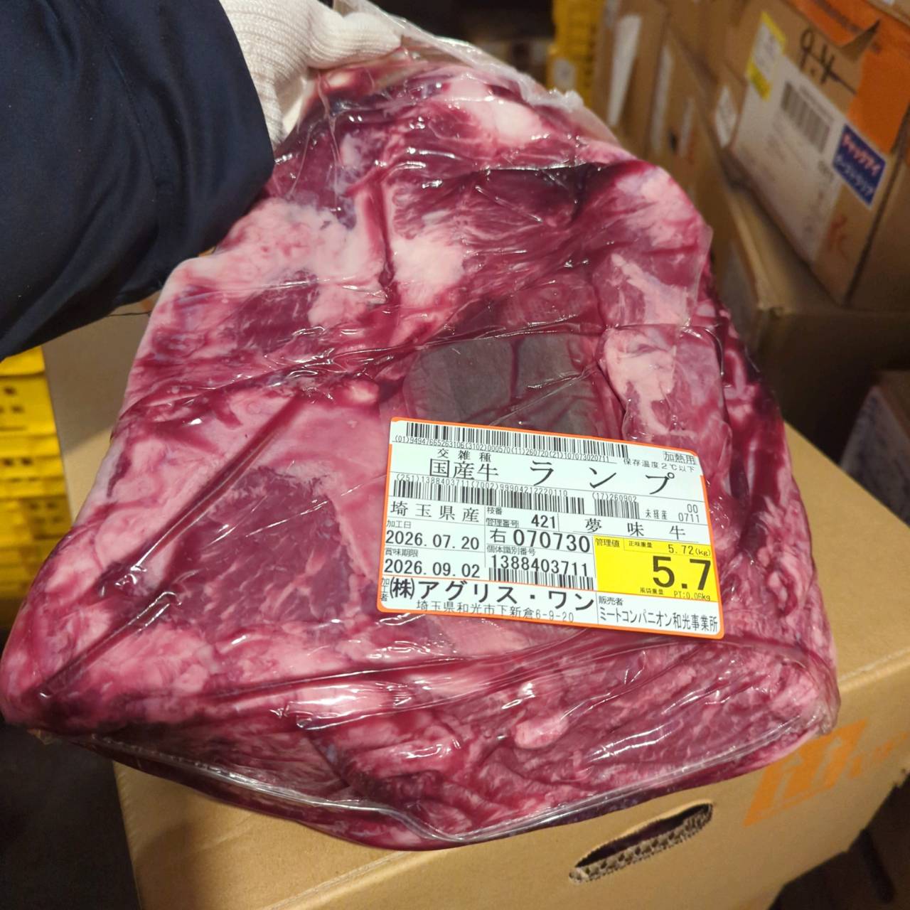 【写真現物】冷蔵 　国産交雑牛ランプ　 421右 5.7kg 　単価3,700/kg（税込）