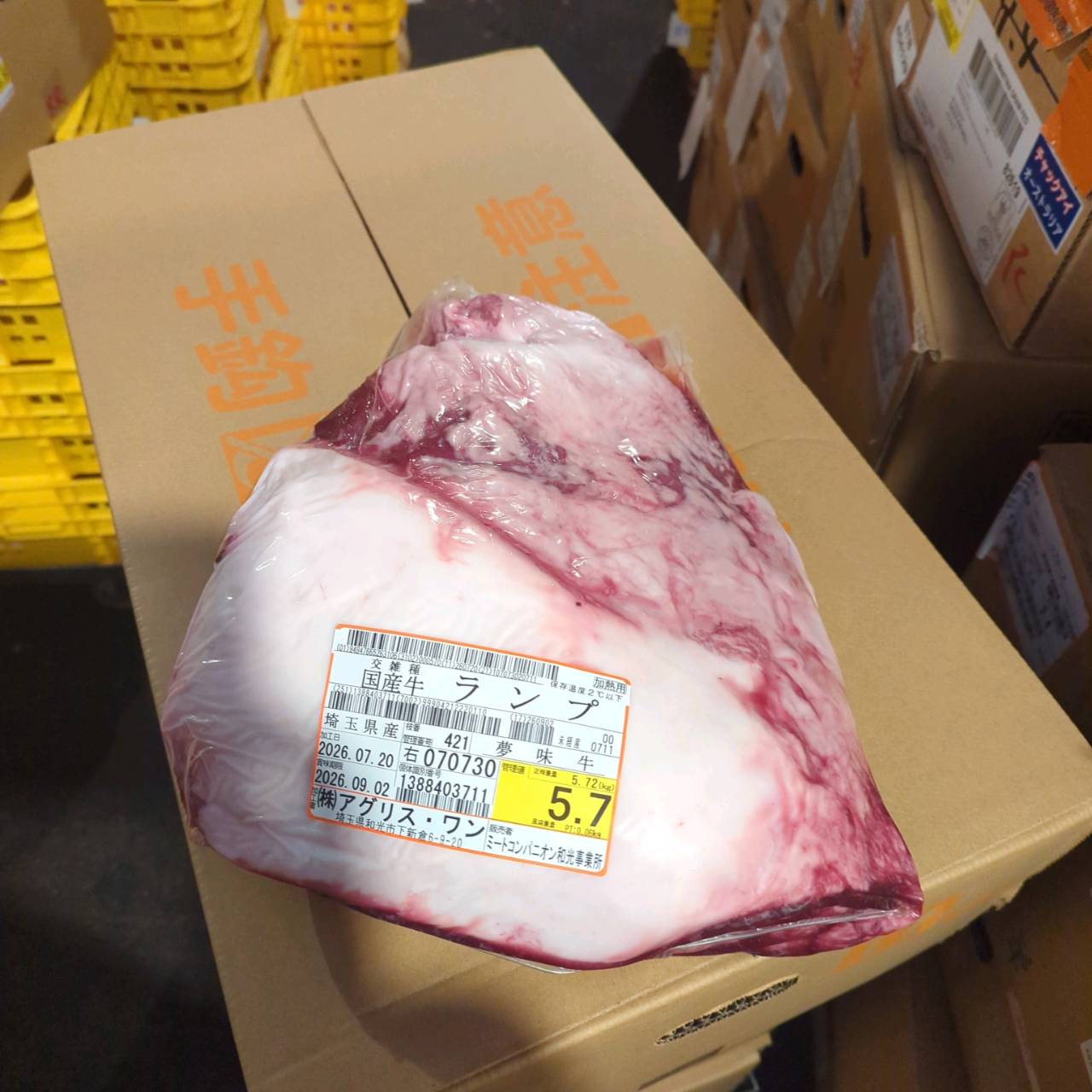 【写真現物】冷蔵 　国産交雑牛ランプ　 421右 5.7kg 　単価3,700/kg（税込）