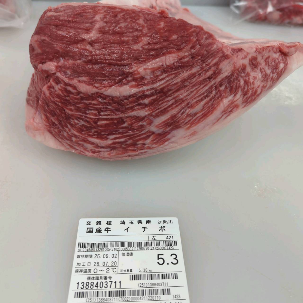 【写真現物】冷蔵 　国産交雑牛イチボ　 421左 503kg 　単価3,900/kg（税込）