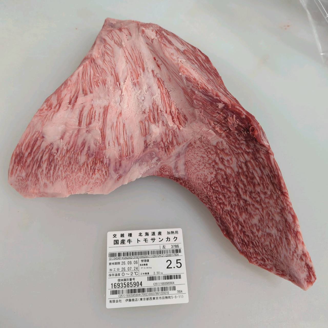 【写真現物】冷蔵 　国産交雑牛 トモサンカク　 3786左 2.5kg 　単価6,100/kg（税込）