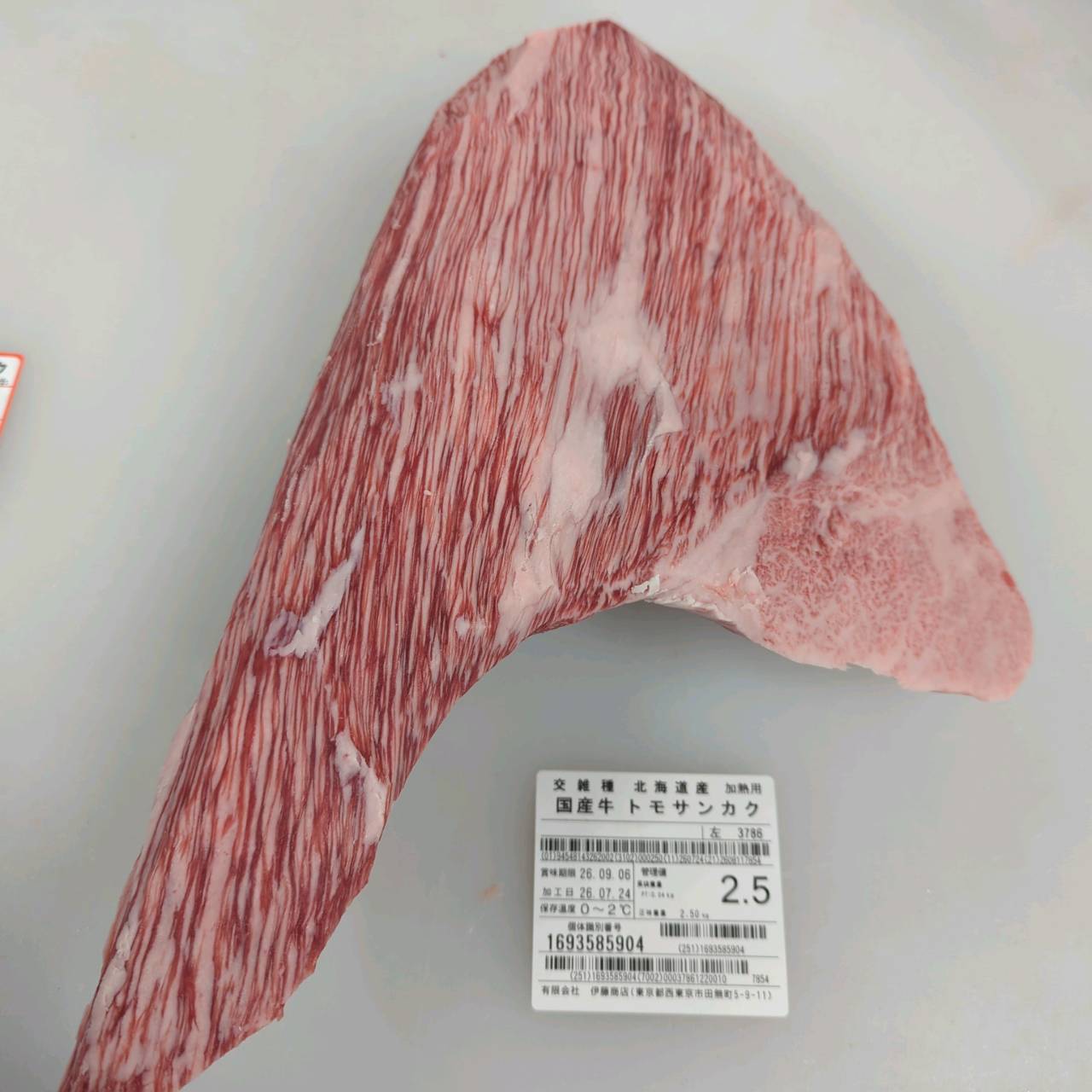 【写真現物】冷蔵 　国産交雑牛 トモサンカク　 3786左 2.5kg 　単価6,100/kg（税込）