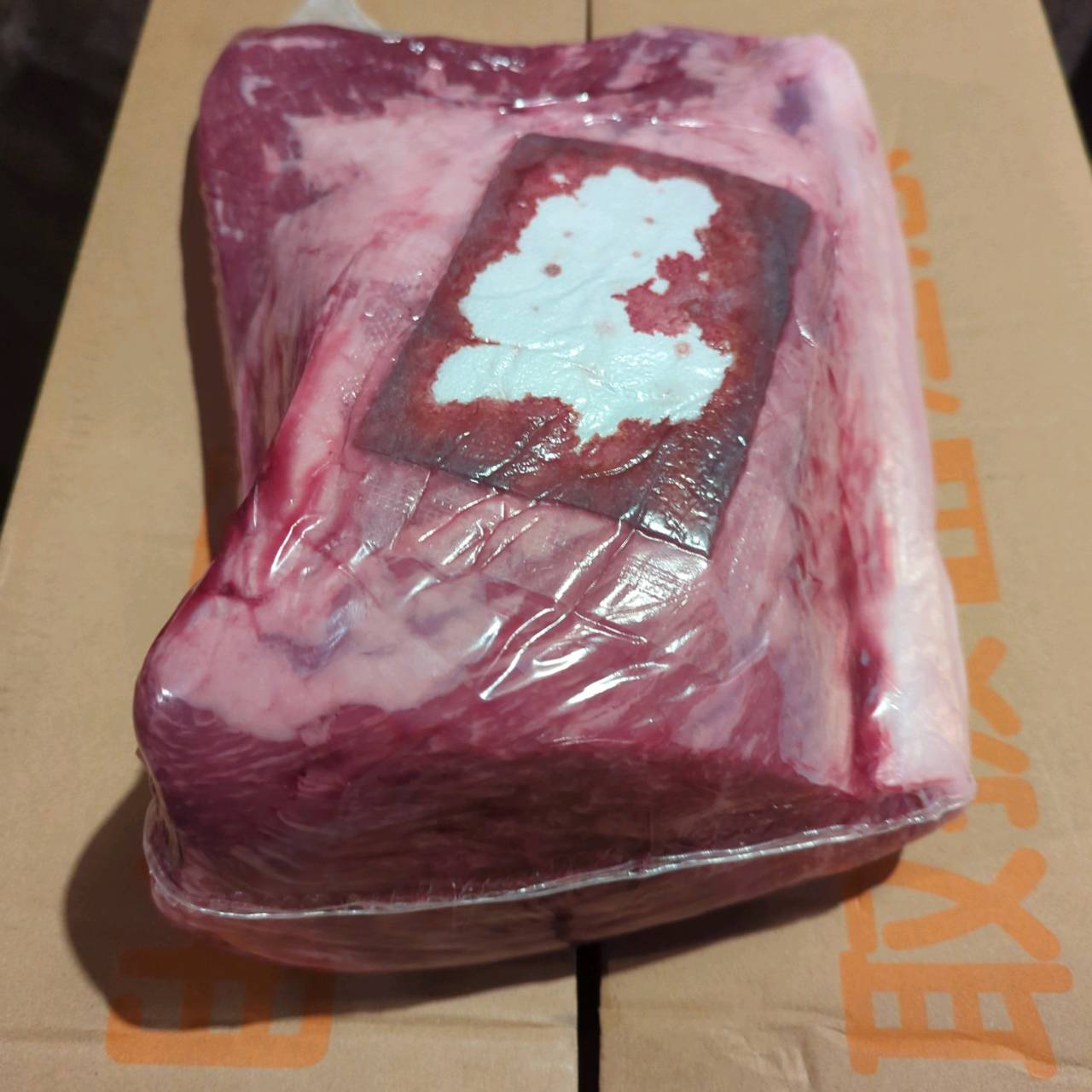 【写真現物】※訳あり　冷蔵 　国産交雑牛ソトモモ　 886右　5.5kg 　単価3,380/kg（税込）