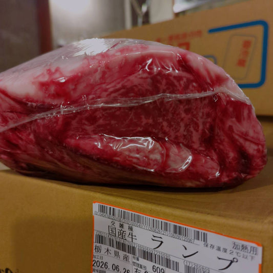 【写真現物】冷蔵 　国産交雑牛ランプ　 609右 6.4kg 　単価3,700/kg（税込）