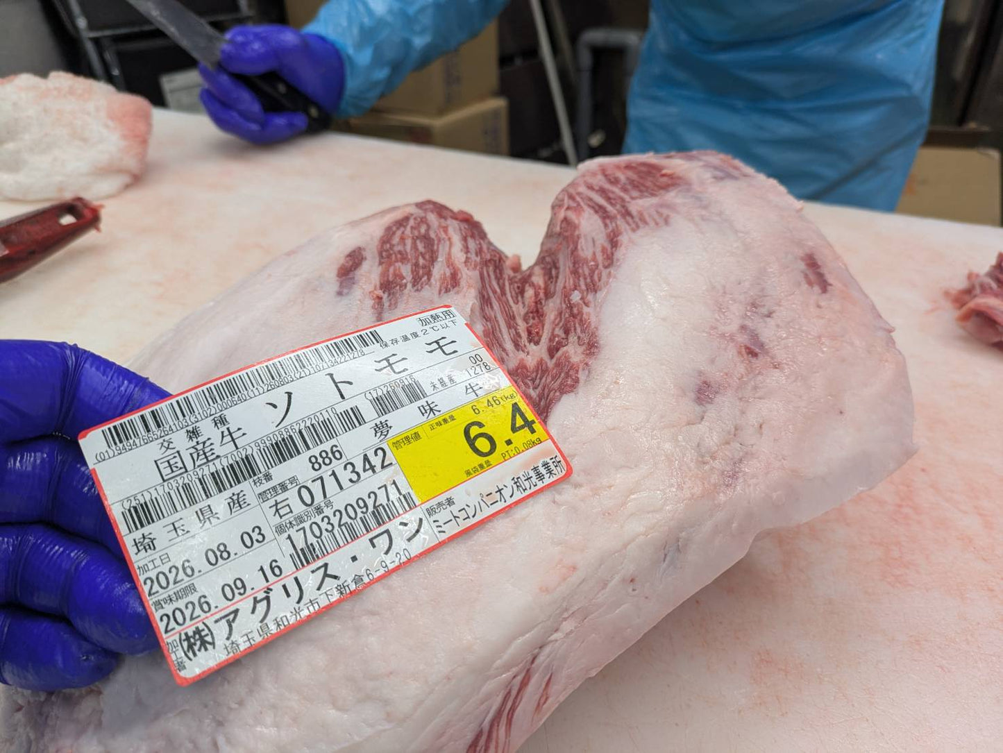 【写真現物】※訳あり　冷蔵 　国産交雑牛ソトモモ　 886右　5.5kg 　単価3,380/kg（税込）