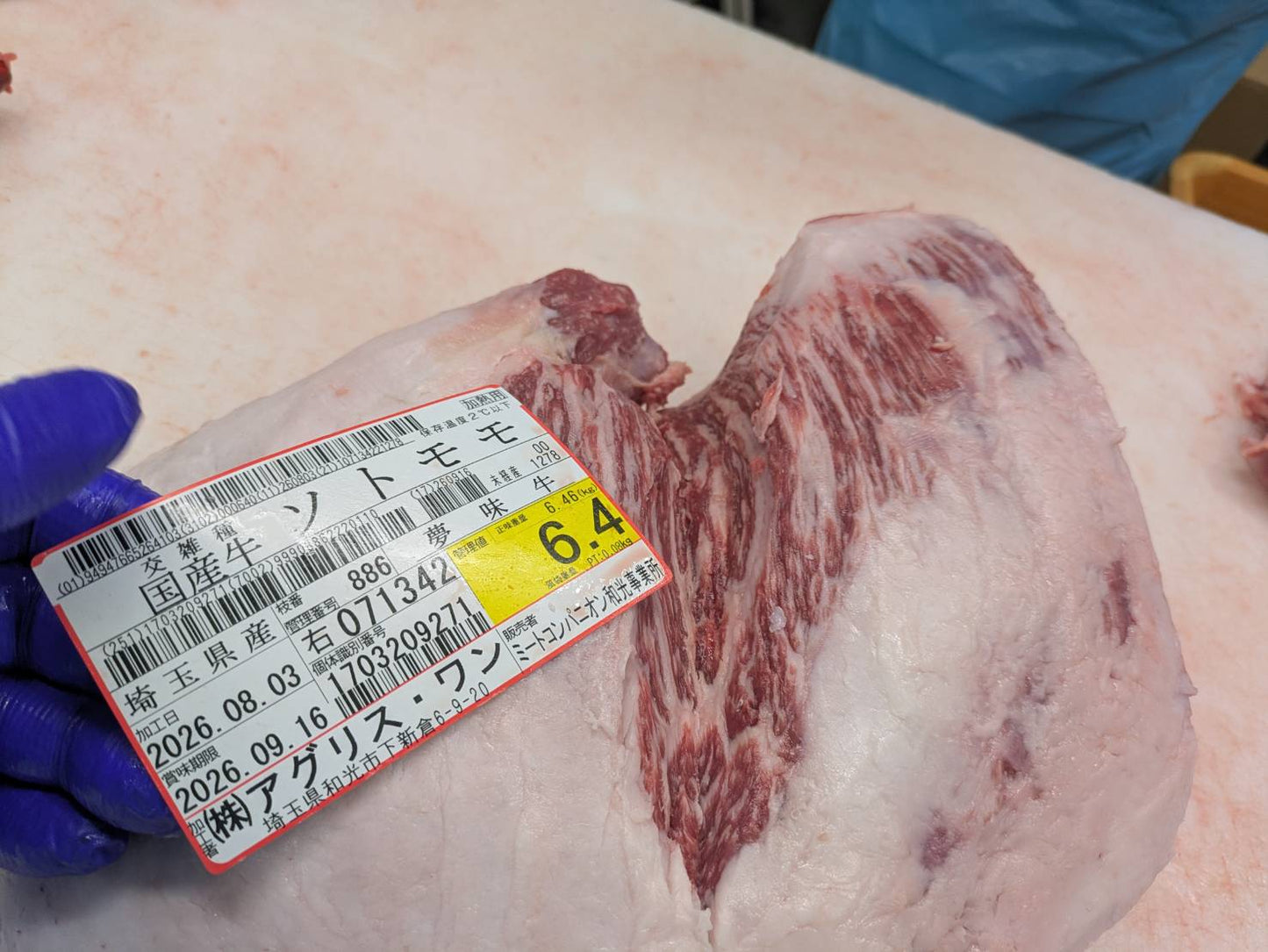 【写真現物】※訳あり　冷蔵 　国産交雑牛ソトモモ　 886右　5.5kg 　単価3,380/kg（税込）