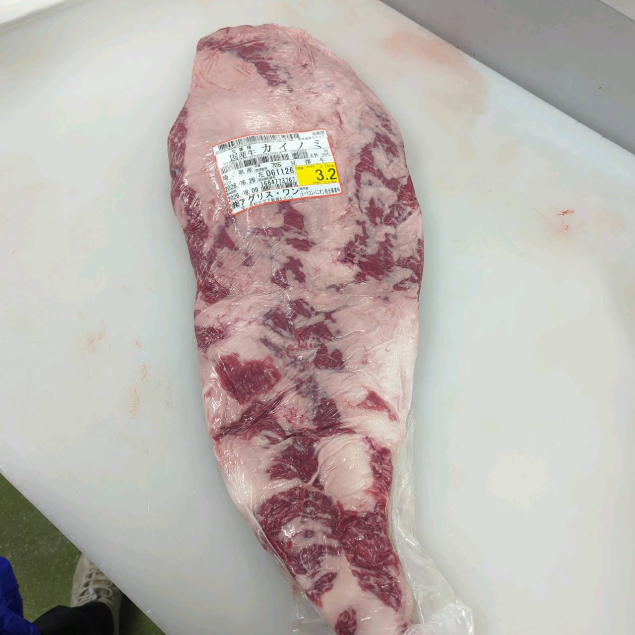 【写真現物】冷蔵 　国産交雑牛カイノミ　 枝番（705左）3.2kg 　単価6,800/kg（税込）