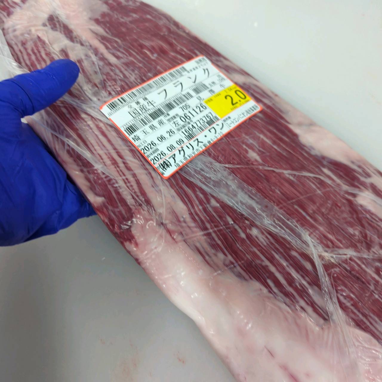 【写真現物】冷蔵 　国産交雑牛ササミ（フランク）　 枝番（705左）2.0kg 　単価5,700/kg（税込）