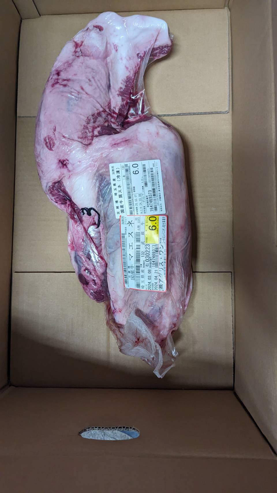 国産交雑牛カタスネ　冷蔵　単価2180円/kg（税込）