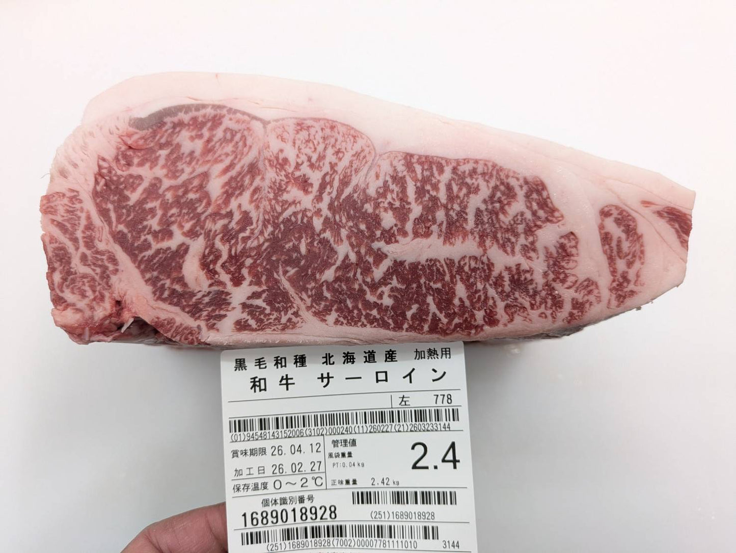 【写真現物】●冷凍　黒毛和牛サーロイン 　北海道産　778左 2.4kg 単価¥6800/kg （税込）