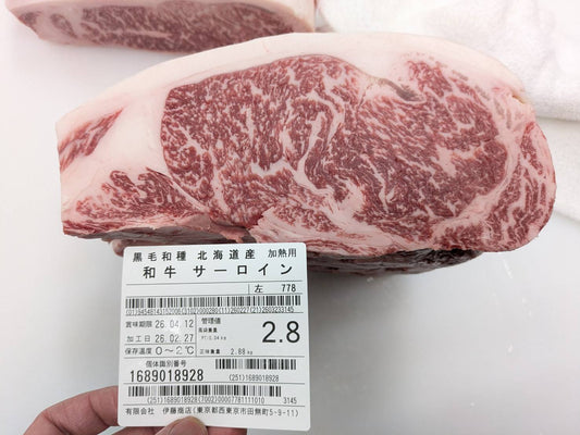 【写真現物】●冷凍　黒毛和牛サーロイン 　北海道産　778左 2.8kg 単価¥7000/kg （税込）