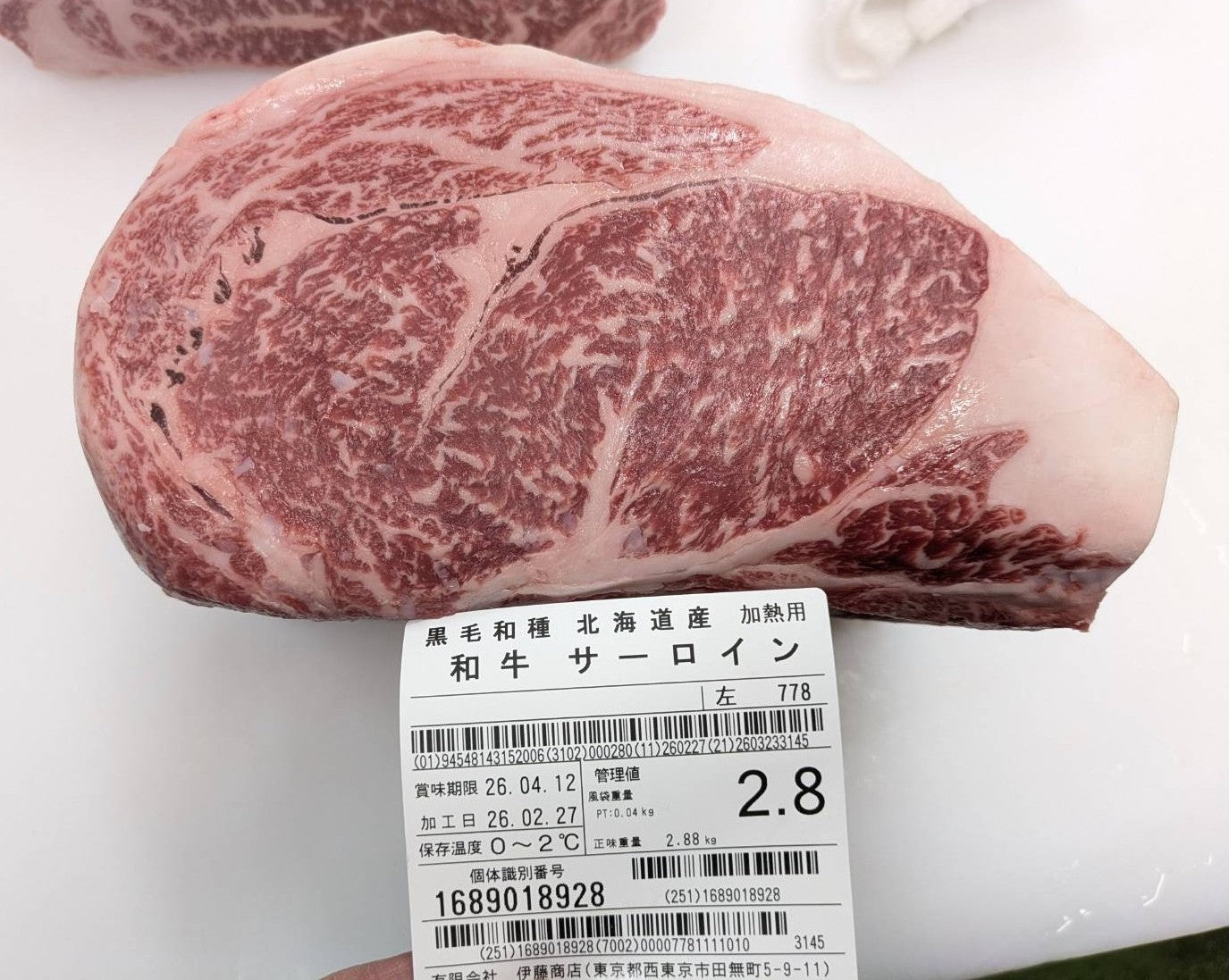 【写真現物】●冷凍　黒毛和牛サーロイン 　北海道産　778左 2.8kg 単価¥7000/kg （税込）