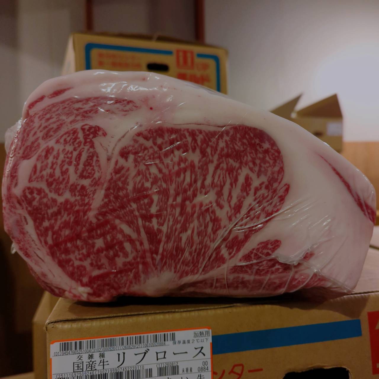 【写真現物】冷蔵 　国産交雑牛 リブロース　 745右 9.2kg 　単価5,200/kg（税込）