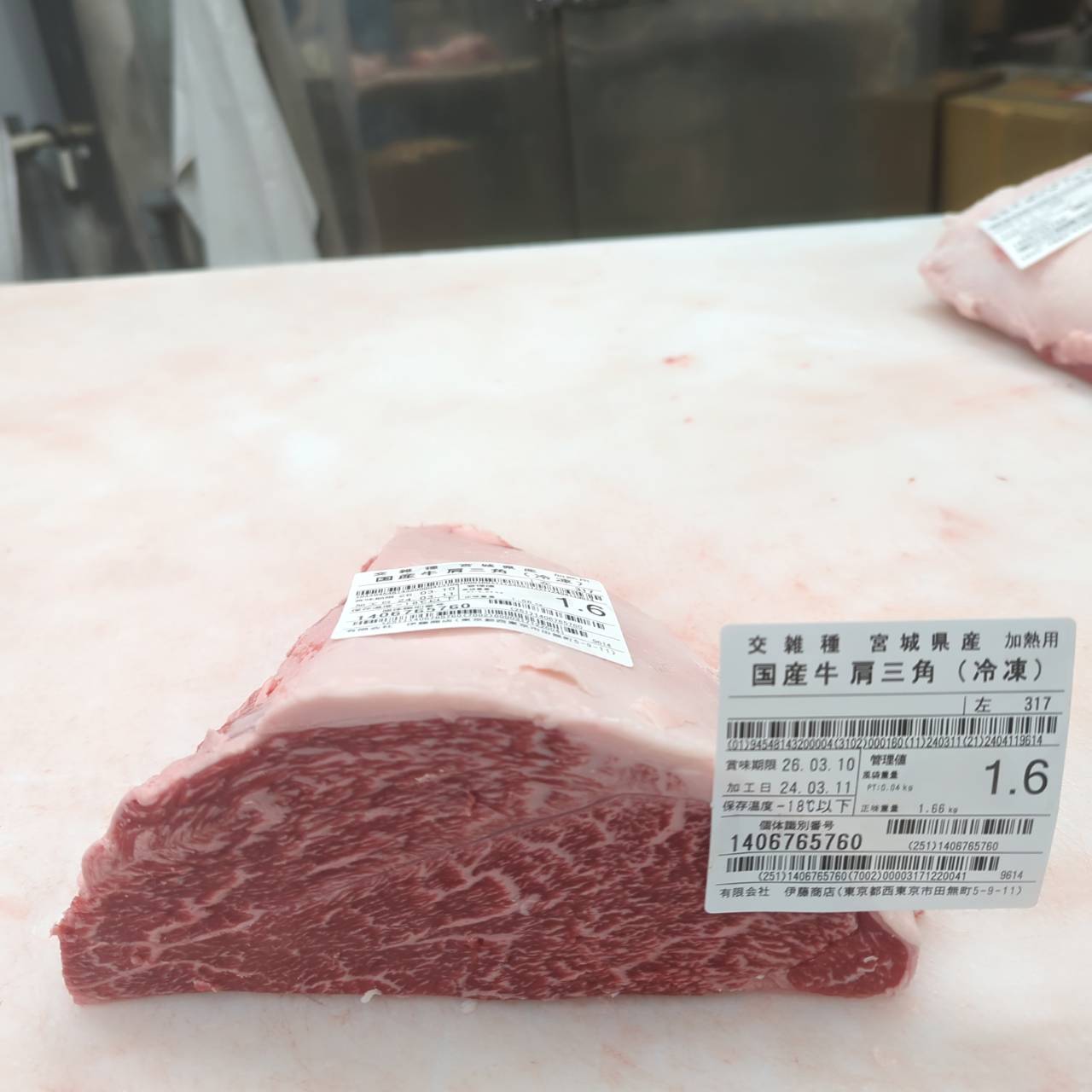 ★★冷凍 交雑牛 肩三角 宮城県産317左 5.9kg 単価¥3800/kg 賞味期限2026/03/10