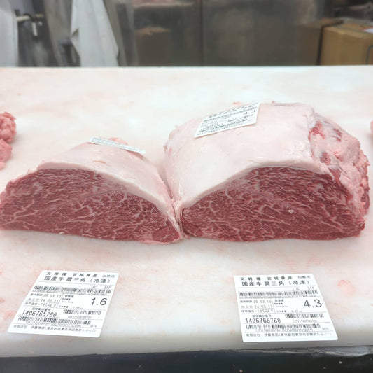 ★★冷凍 交雑牛 肩三角 宮城県産317左 5.9kg 単価¥3800/kg 賞味期限2026/03/10