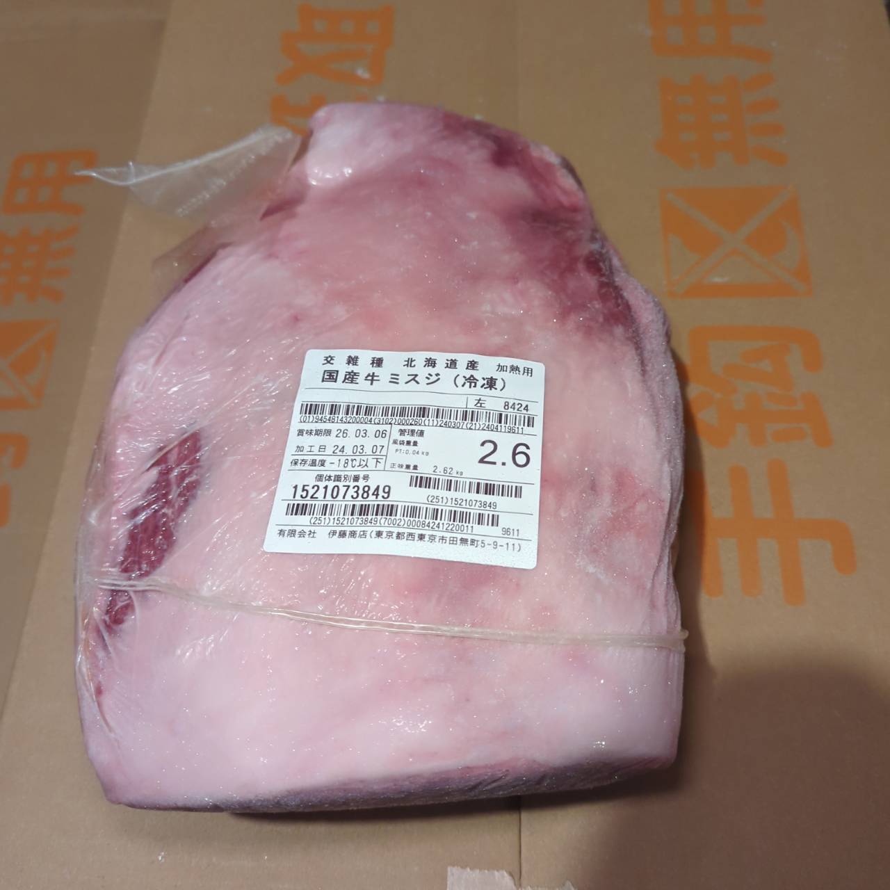 ★★冷凍 交雑牛ミスジ 北海道産8424左 2.6kg 単価¥4300/kg 賞味期限2026/03/06