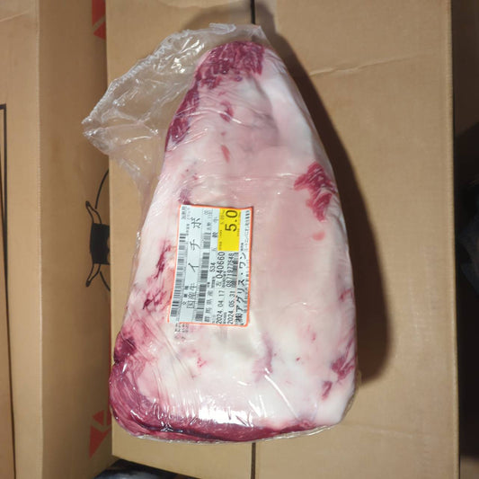 ★★冷蔵 交雑牛イチボ　群馬県産　五穀牛　534左5.0kg 単価¥3500/kg 賞味期限2024/05/31
