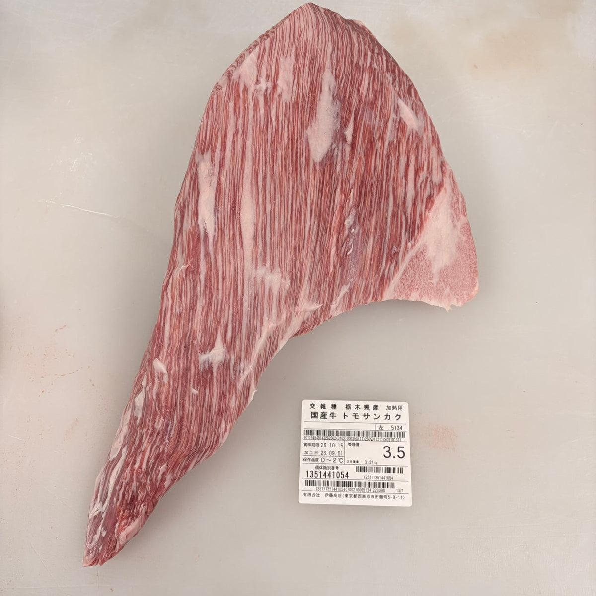 【写真現物】冷蔵 　国産交雑牛 トモサンカク　5134左　3.5kg 　単価6,380円/kg（税込）