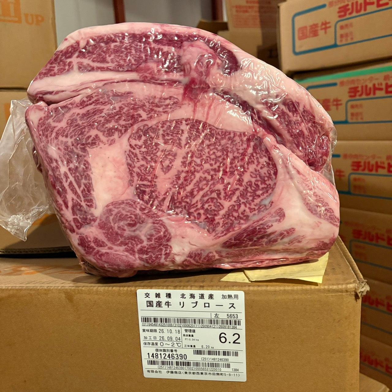 【写真現物】冷蔵 　国産交雑牛 リブロース　5653左　6.2kg 　単価5,200/kg（税込）