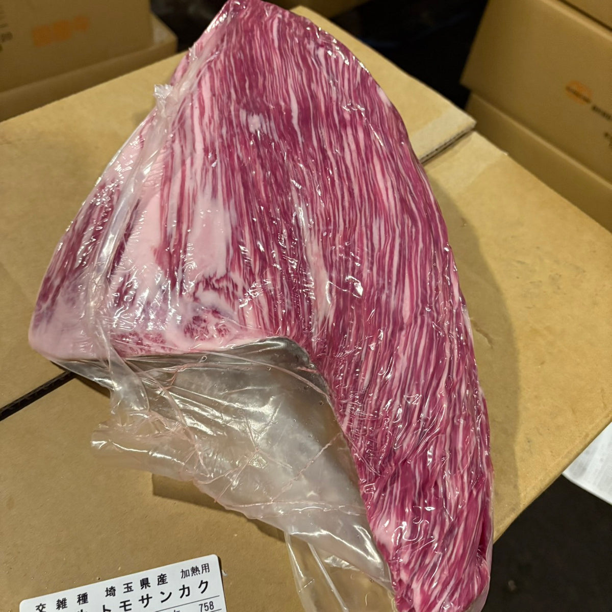 【写真現物】冷蔵 　国産交雑牛 トモサンカク　758右　1.5kg 　単価6,280円/kg（税込）