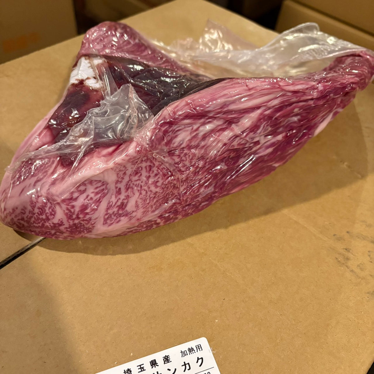 【写真現物】冷蔵 　国産交雑牛 トモサンカク　758右　1.5kg 　単価6,280円/kg（税込）