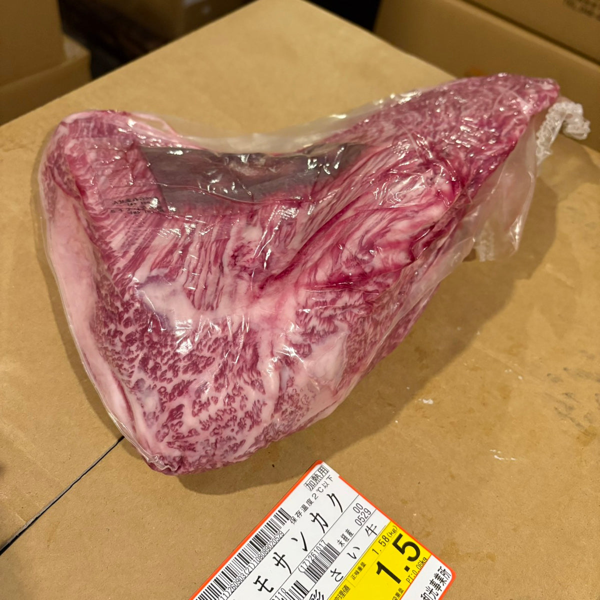【写真現物】冷蔵 　国産交雑牛 トモサンカク　629右　1.5kg 　単価6,200円/kg（税込）
