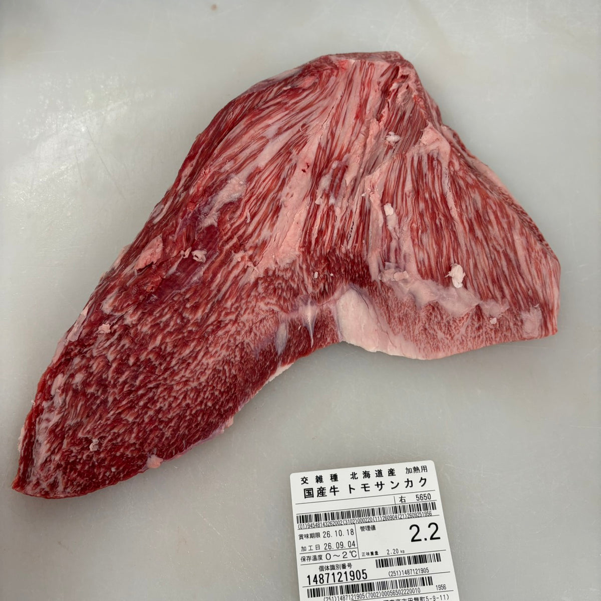 【写真現物】冷蔵 　国産交雑牛 トモサンカク　5650右　2.2kg 　単価6,280円/kg（税込）
