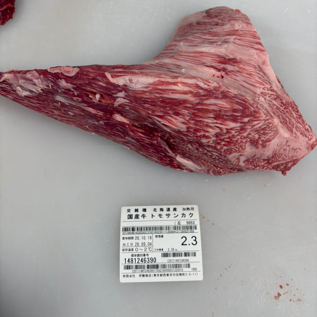 【写真現物】冷蔵 　国産交雑牛 トモサンカク　5650左　2.3kg 　単価6,280円/kg（税込）
