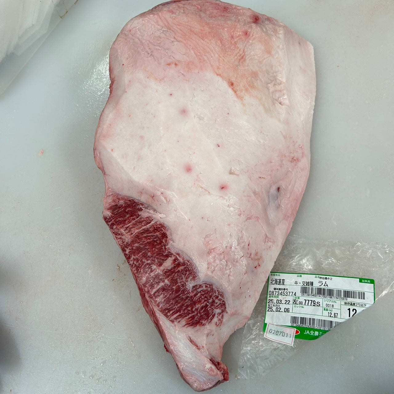 冷凍　交雑牛イチボ 　北海道産　7779左　 5.4kg　 単価¥3180/kg