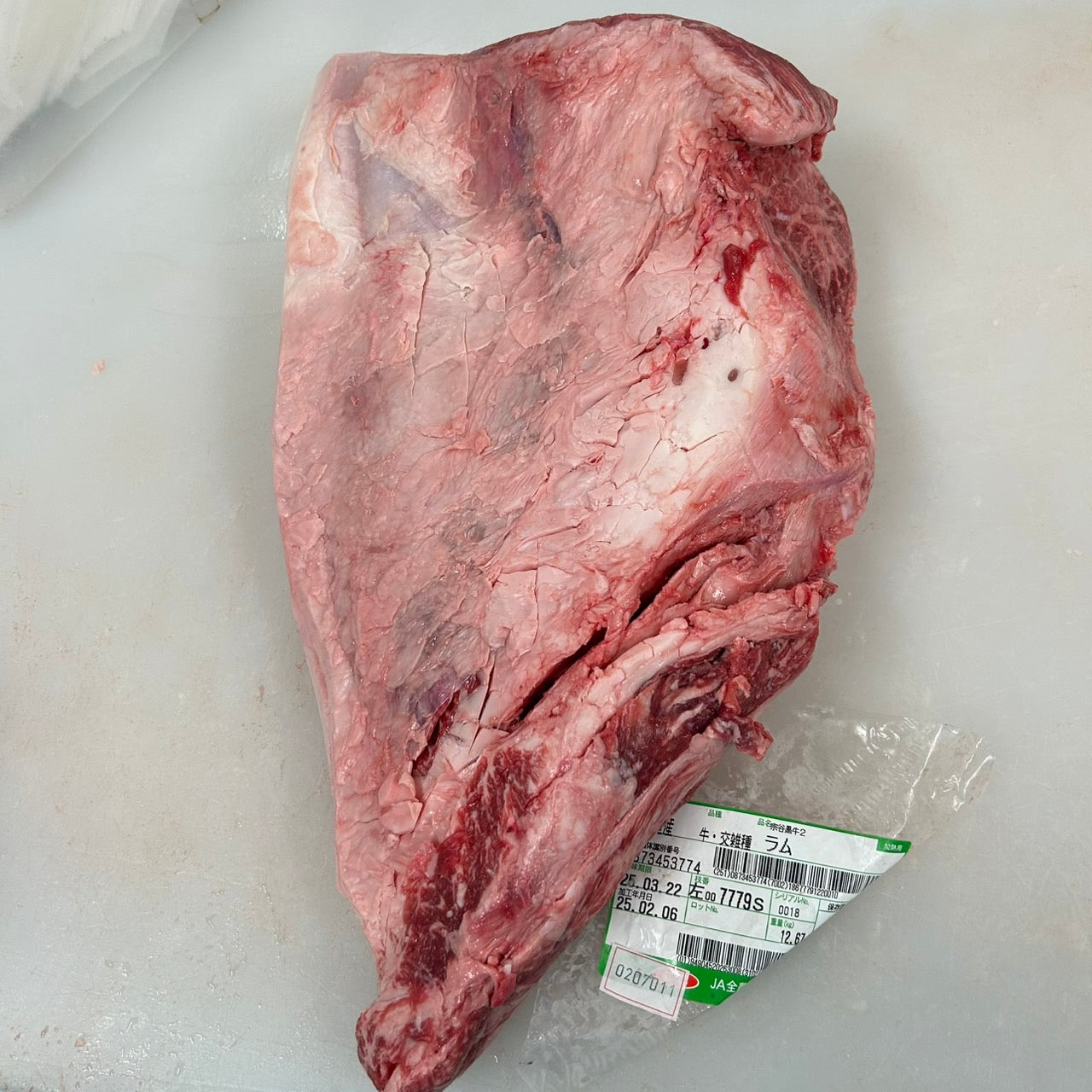 冷凍　交雑牛イチボ 　北海道産　7779左　 5.4kg　 単価¥3180/kg