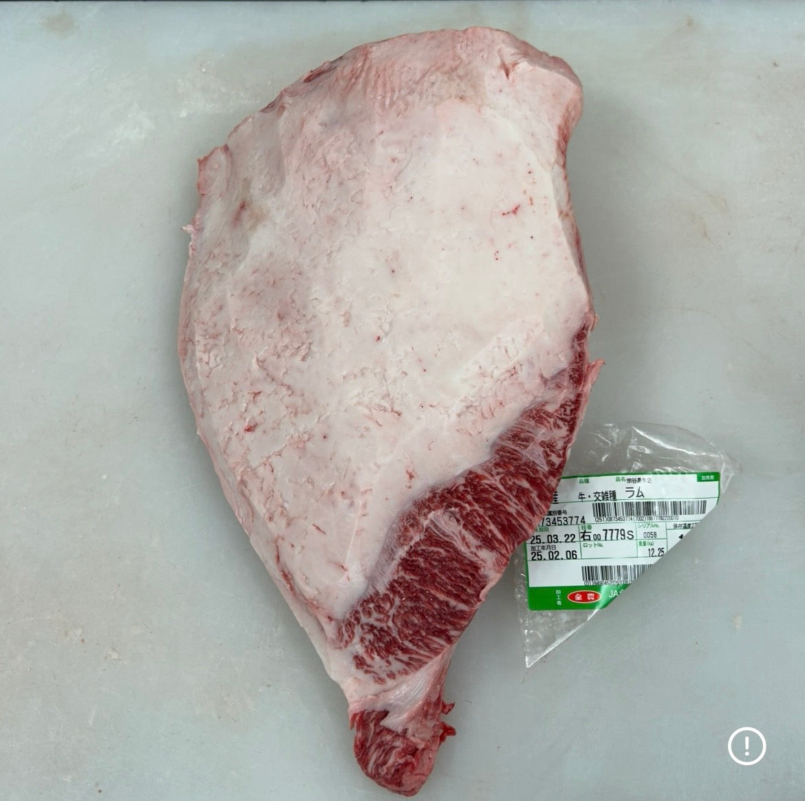 冷凍　交雑牛イチボ 　北海道産　7779右　 4.8kg　 単価¥3180/kg