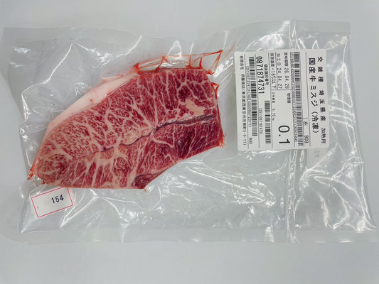 ★★★冷凍 交雑牛ミスジステーキ15 埼玉県産夢味牛909 150g 単価¥550/100g 賞味期限2026/04/26