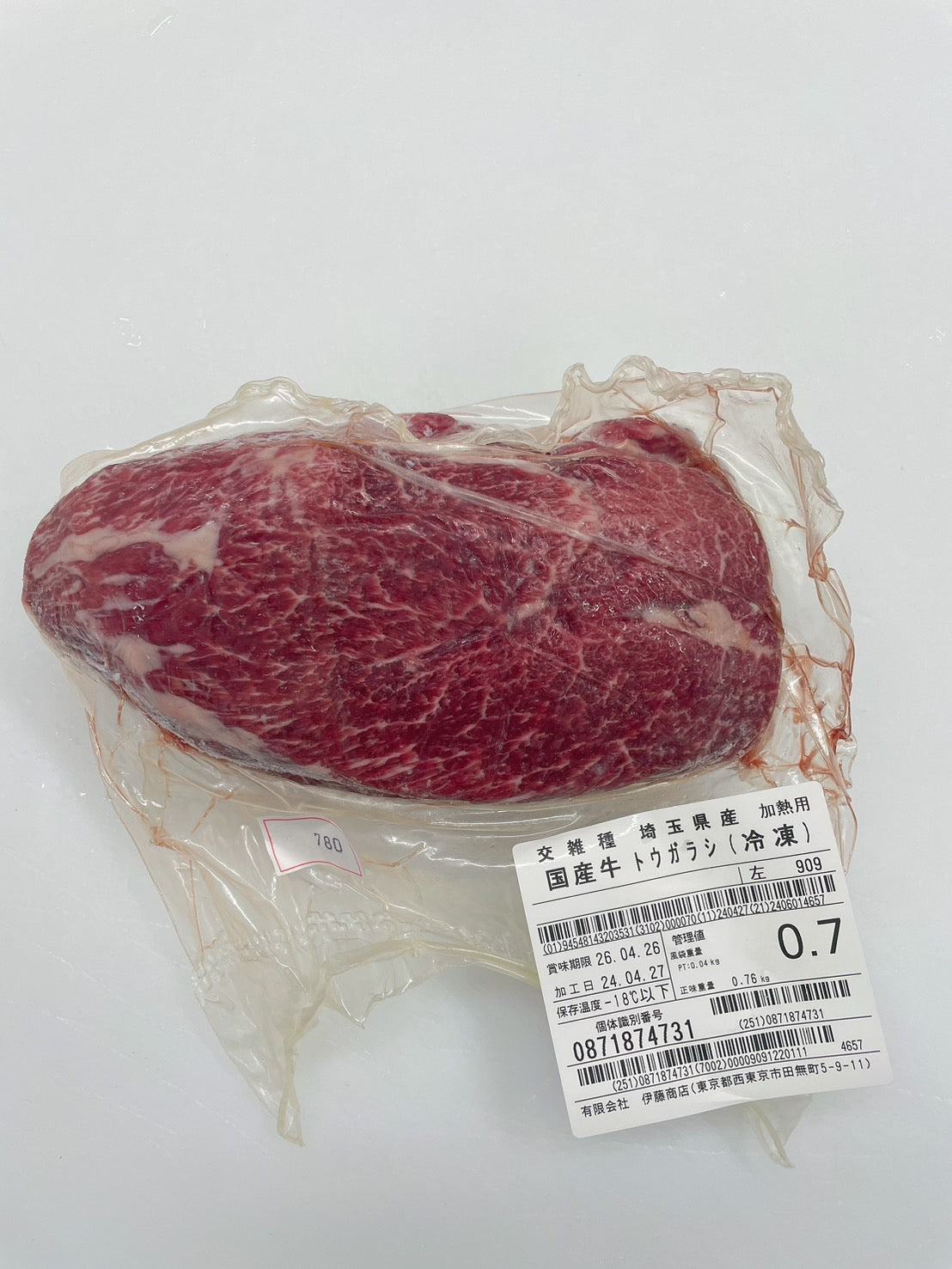 ★★★冷凍 交雑牛トウガラシブロック 埼玉県産夢味牛909 780g 単価¥450/100g 賞味期限2026/04/26