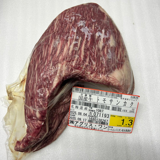 【スポット商品】冷凍　交雑牛トモサンカク　北海道産　1087左　1.3kg　単価￥5,800/kg　賞味期限2027年8月