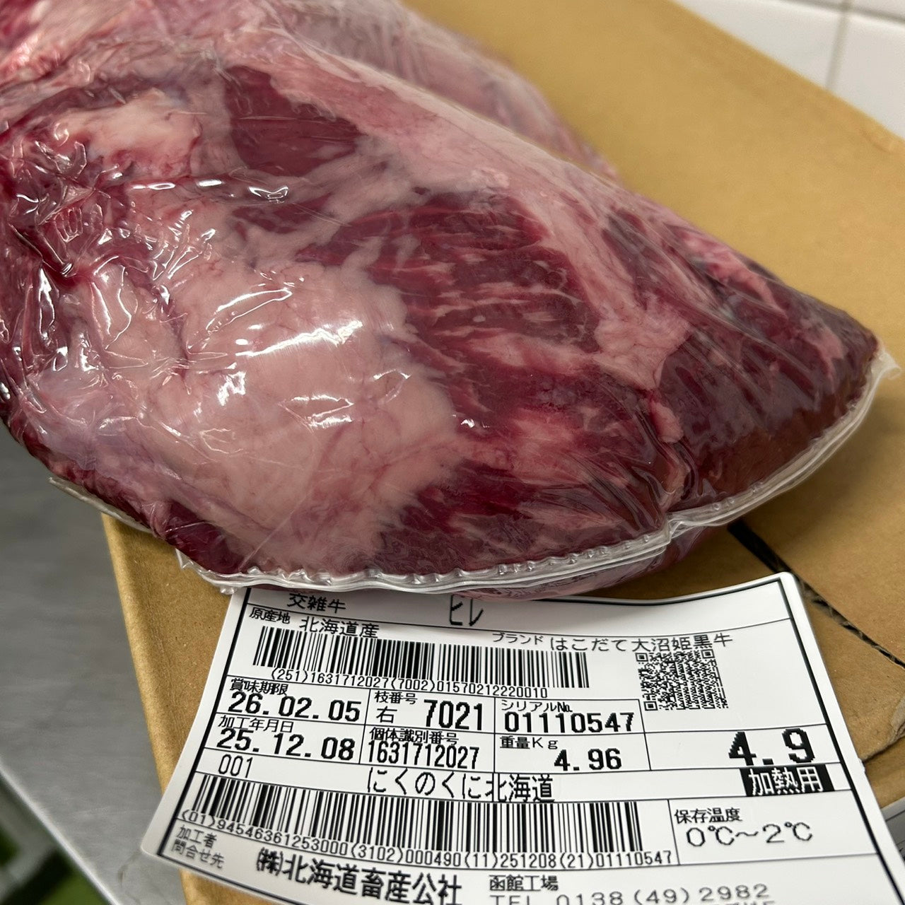 【スポット】●冷凍 　交雑牛ヒレ  単価¥8800/kg 　