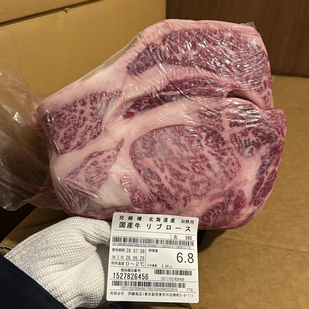 【スポットセール】冷蔵 交雑牛リブロース 　 北海道産　6.8kg　580右　単価¥4860/kg 賞味期限2026/7/08