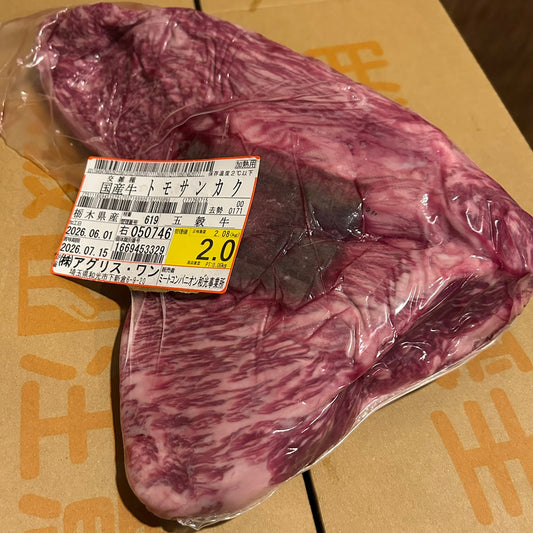 【新着】冷蔵　 交雑牛トモサンカク　栃木県産　619右　2.0㎏ 　単価¥6000円/kg （税込）