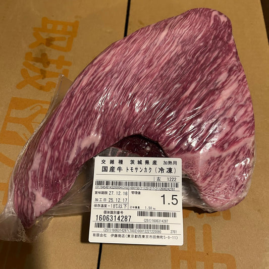 【新着冷凍】●冷凍　 交雑牛トモサンカク　茨城県産　1222左　1.5㎏ 　単価¥6000円/kg （税込）