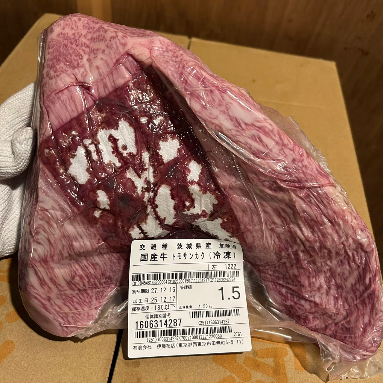 【新着冷凍】●冷凍　 交雑牛トモサンカク　茨城県産　1222左　1.5㎏ 　単価¥6000円/kg （税込）