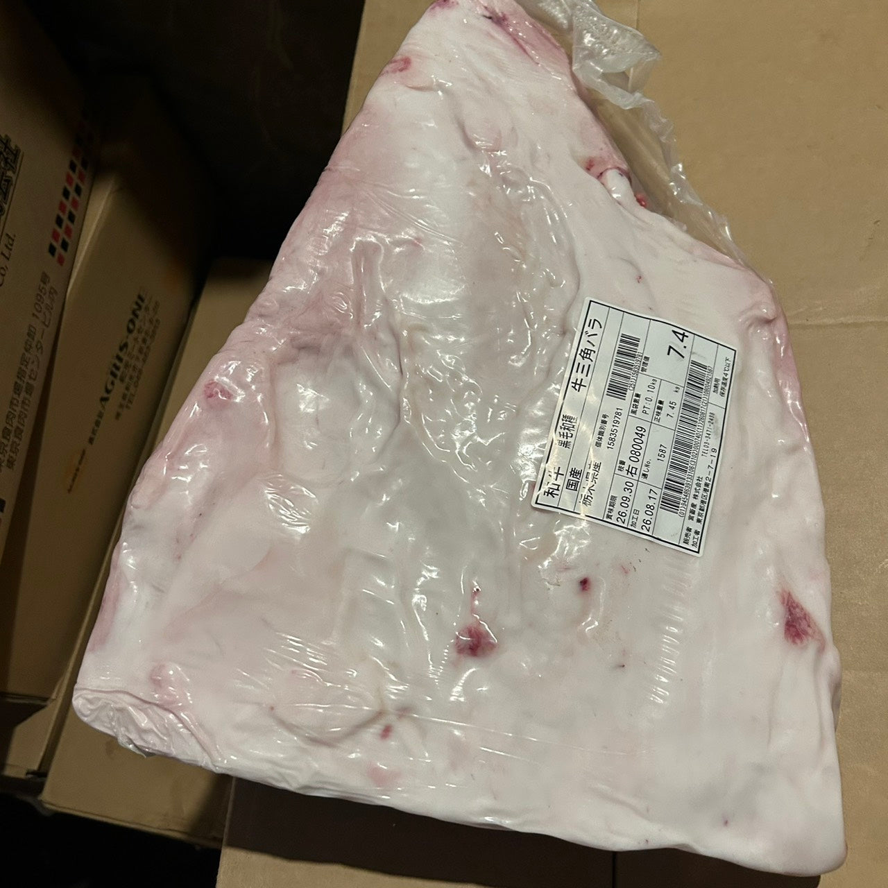 黒毛和牛三角バラ　冷蔵　単価4,280円/kg（税込）　写真現物（80049）7.4kg