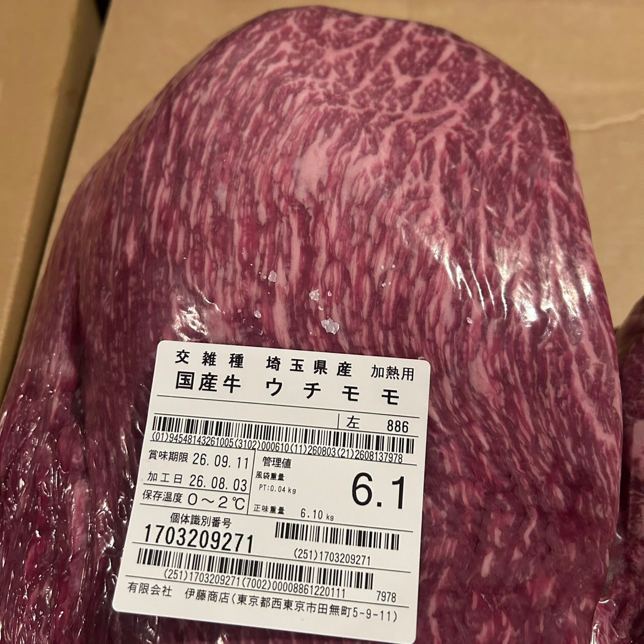 海と山のデリカ様専用
