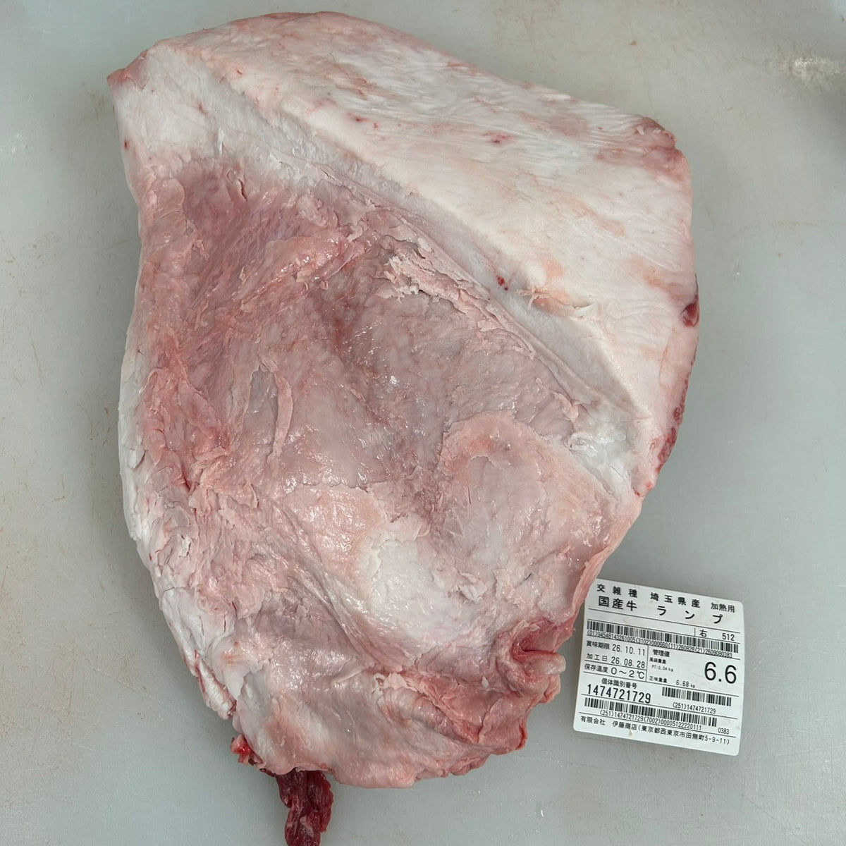 【写真現物】冷蔵 　国産交雑牛ランプ　 512右 6.6kg 　単価3,650/kg（税込）