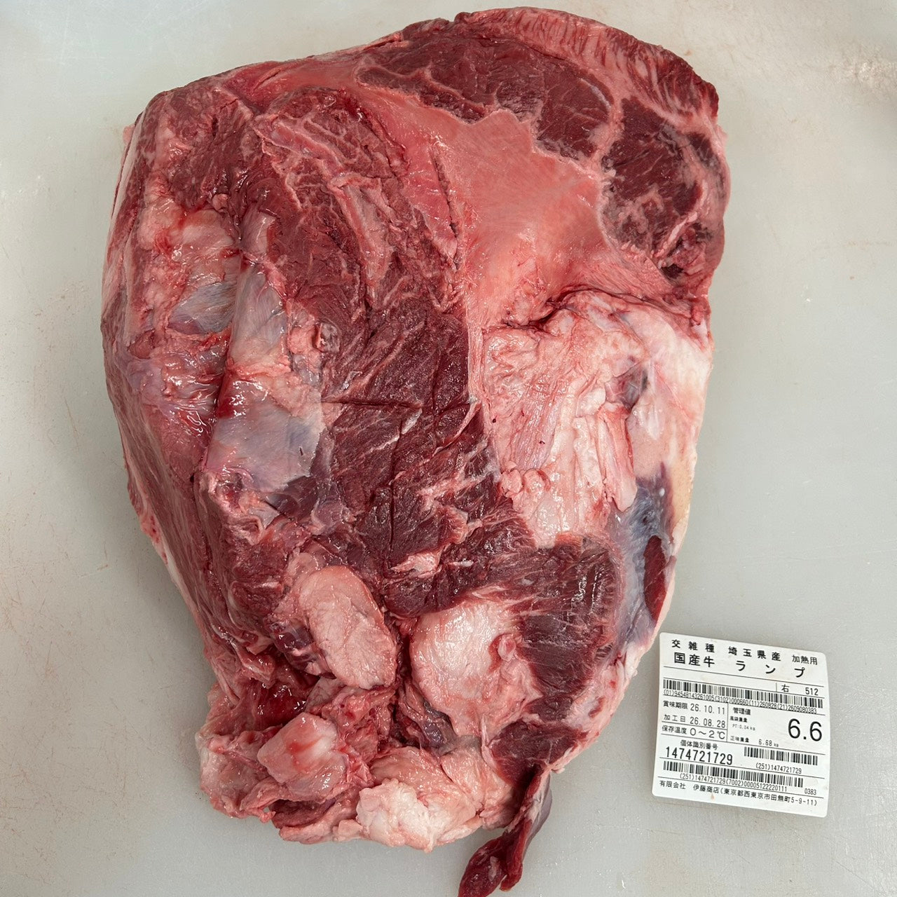 【写真現物】冷蔵 　国産交雑牛ランプ　 512右 6.6kg 　単価3,650/kg（税込）