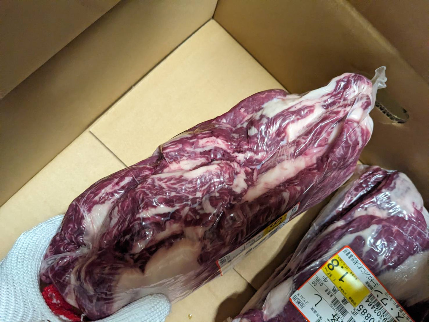 アグリス切落し